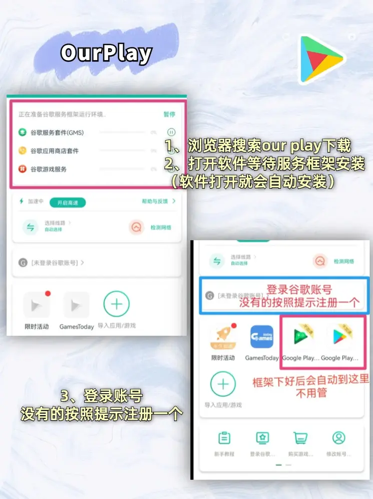 cq9官方网站登录入口最新版本下载截图1